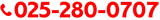 025-280-0707
